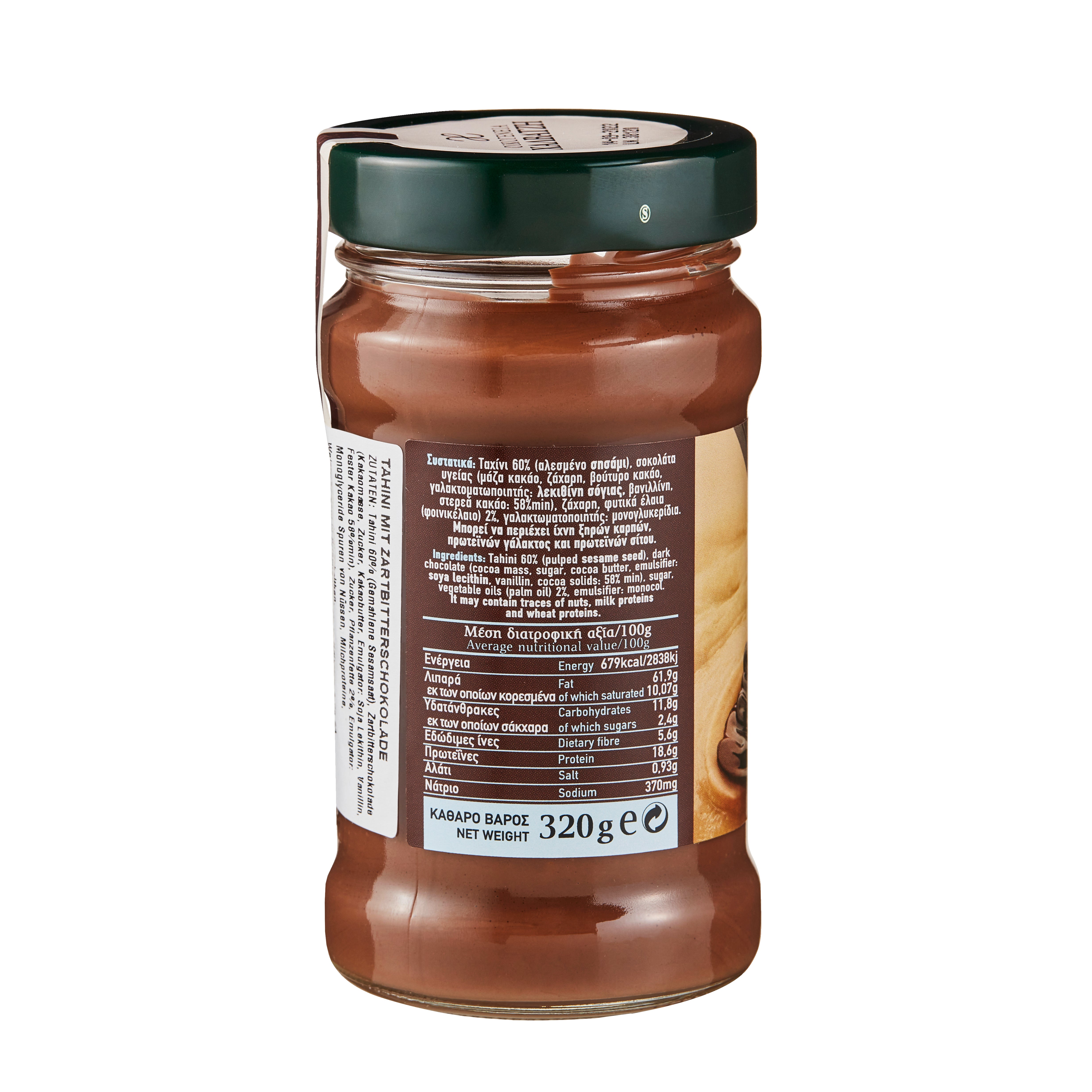 "300" Tsimbidi Monemvasia Weißwein trocken 0,7 l